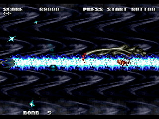 Sega Saturn Dezaemon2 - Biometal Gust by Athena - バイオメタルGUST - 株式会社アテナ - Screenshot #5