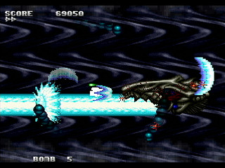Sega Saturn Dezaemon2 - Biometal Gust by Athena - バイオメタルGUST - 株式会社アテナ - Screenshot #6