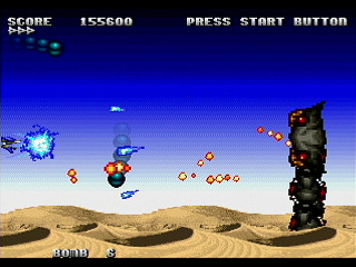 Sega Saturn Dezaemon2 - Biometal Gust by Athena - バイオメタルGUST - 株式会社アテナ - Screenshot #8