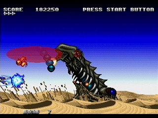 Sega Saturn Dezaemon2 - Biometal Gust by Athena - バイオメタルGUST - 株式会社アテナ - Screenshot #9