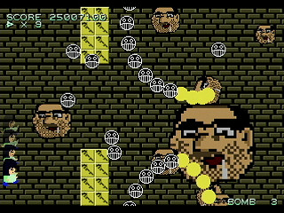 Biteikotsu Uchimaro by NENG - 尾底骨打ち磨呂 - 年貢 - Screenshot #6 Sega Saturn Dezaemon2 - Biteikotsu Uchimaro by NENG - 尾底骨打ち磨呂 - 年貢 - Screenshot #6