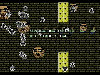 Biteikotsu Uchimaro by NENG - 尾底骨打ち磨呂 - 年貢 - Screenshot #7 Sega Saturn Dezaemon2 - Biteikotsu Uchimaro by NENG - 尾底骨打ち磨呂 - 年貢 - Screenshot #7