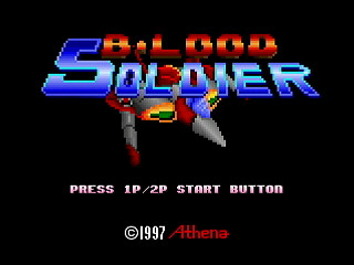Sega Saturn Dezaemon2 - B.LOOD SOLDIER by ITON - B.LOOD SOLDIER - イトン - Screenshot #1