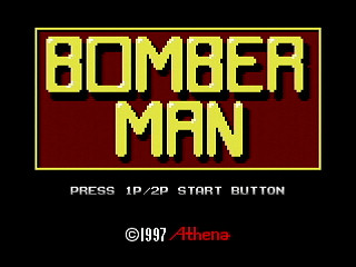 Sega Saturn Dezaemon2 - SIMPLE1500 BOMBER MAN by Unknown - シンプル1500 ボンバーマン - Unknown - Screenshot #1