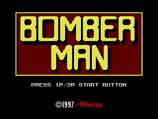 SIMPLE1500 BOMBER MAN by Unknown - シンプル1500 ボンバーマン - Unknown - Screenshot #1 Sega Saturn Dezaemon2 - SIMPLE1500 BOMBER MAN by Unknown - シンプル1500 ボンバーマン - Unknown - Screenshot #1