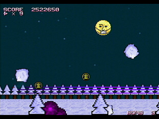 Sega Saturn Dezaemon2 - BON GAME 2nd by HONG-KONG - ボンゲー2nd - HONG-KONG - Screenshot #11