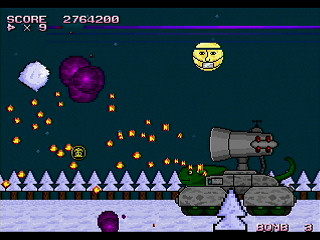 BON GAME 2nd by HONG-KONG - ボンゲー2nd - HONG-KONG - Screenshot #12 Sega Saturn Dezaemon2 - BON GAME 2nd by HONG-KONG - ボンゲー2nd - HONG-KONG - Screenshot #12
