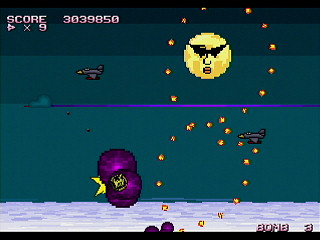 BON GAME 2nd by HONG-KONG - ボンゲー2nd - HONG-KONG - Screenshot #13 Sega Saturn Dezaemon2 - BON GAME 2nd by HONG-KONG - ボンゲー2nd - HONG-KONG - Screenshot #13
