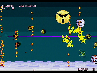 BON GAME 2nd by HONG-KONG - ボンゲー2nd - HONG-KONG - Screenshot #14 Sega Saturn Dezaemon2 - BON GAME 2nd by HONG-KONG - ボンゲー2nd - HONG-KONG - Screenshot #14