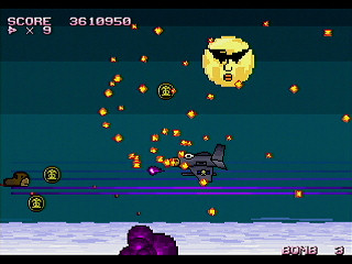 BON GAME 2nd by HONG-KONG - ボンゲー2nd - HONG-KONG - Screenshot #15 Sega Saturn Dezaemon2 - BON GAME 2nd by HONG-KONG - ボンゲー2nd - HONG-KONG - Screenshot #15