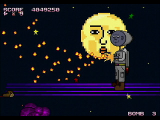 BON GAME 2nd by HONG-KONG - ボンゲー2nd - HONG-KONG - Screenshot #17 Sega Saturn Dezaemon2 - BON GAME 2nd by HONG-KONG - ボンゲー2nd - HONG-KONG - Screenshot #17