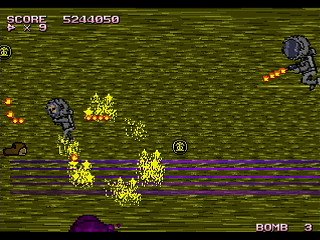 BON GAME 2nd by HONG-KONG - ボンゲー2nd - HONG-KONG - Screenshot #19 Sega Saturn Dezaemon2 - BON GAME 2nd by HONG-KONG - ボンゲー2nd - HONG-KONG - Screenshot #19