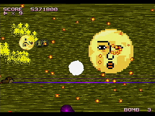 Sega Saturn Dezaemon2 - BON GAME 2nd by HONG-KONG - ボンゲー2nd - HONG-KONG - Screenshot #20