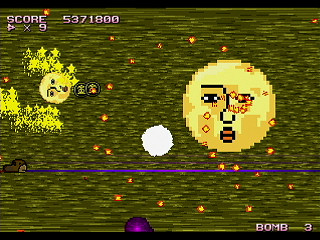 BON GAME 2nd by HONG-KONG - ボンゲー2nd - HONG-KONG - Screenshot #20 Sega Saturn Dezaemon2 - BON GAME 2nd by HONG-KONG - ボンゲー2nd - HONG-KONG - Screenshot #20