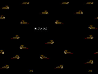 BON GAME 2nd by HONG-KONG - ボンゲー2nd - HONG-KONG - Screenshot #21 Sega Saturn Dezaemon2 - BON GAME 2nd by HONG-KONG - ボンゲー2nd - HONG-KONG - Screenshot #21