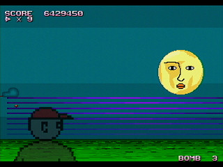 BON GAME 2nd by HONG-KONG - ボンゲー2nd - HONG-KONG - Screenshot #23 Sega Saturn Dezaemon2 - BON GAME 2nd by HONG-KONG - ボンゲー2nd - HONG-KONG - Screenshot #23