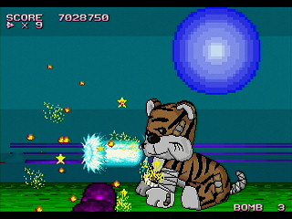 Sega Saturn Dezaemon2 - BON GAME 2nd by HONG-KONG - ボンゲー2nd - HONG-KONG - Screenshot #24
