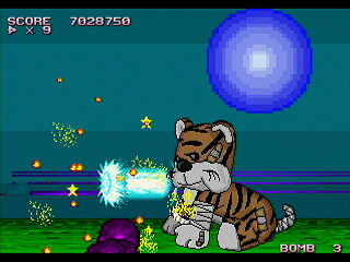 BON GAME 2nd by HONG-KONG - ボンゲー2nd - HONG-KONG - Screenshot #24 Sega Saturn Dezaemon2 - BON GAME 2nd by HONG-KONG - ボンゲー2nd - HONG-KONG - Screenshot #24