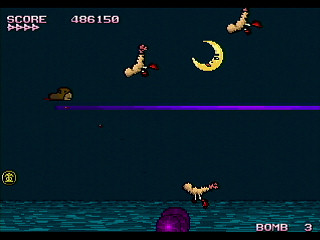 BON GAME 2nd by HONG-KONG - ボンゲー2nd - HONG-KONG - Screenshot #5 Sega Saturn Dezaemon2 - BON GAME 2nd by HONG-KONG - ボンゲー2nd - HONG-KONG - Screenshot #5