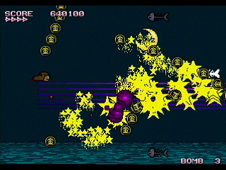BON GAME 2nd by HONG-KONG - ボンゲー2nd - HONG-KONG - Screenshot #6 Sega Saturn Dezaemon2 - BON GAME 2nd by HONG-KONG - ボンゲー2nd - HONG-KONG - Screenshot #6
