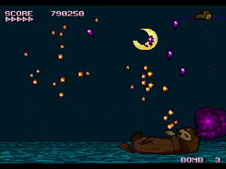 BON GAME 2nd by HONG-KONG - ボンゲー2nd - HONG-KONG - Screenshot #7 Sega Saturn Dezaemon2 - BON GAME 2nd by HONG-KONG - ボンゲー2nd - HONG-KONG - Screenshot #7