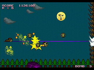 BON GAME 2nd by HONG-KONG - ボンゲー2nd - HONG-KONG - Screenshot #8 Sega Saturn Dezaemon2 - BON GAME 2nd by HONG-KONG - ボンゲー2nd - HONG-KONG - Screenshot #8