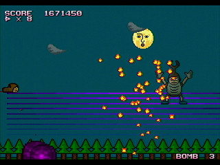 BON GAME 2nd by HONG-KONG - ボンゲー2nd - HONG-KONG - Screenshot #9 Sega Saturn Dezaemon2 - BON GAME 2nd by HONG-KONG - ボンゲー2nd - HONG-KONG - Screenshot #9