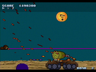BON GAME 3 by HONG-KONG - ボンゲー3 - HONG-KONG - Screenshot #10 Sega Saturn Dezaemon2 - BON GAME 3 by HONG-KONG - ボンゲー3 - HONG-KONG - Screenshot #10