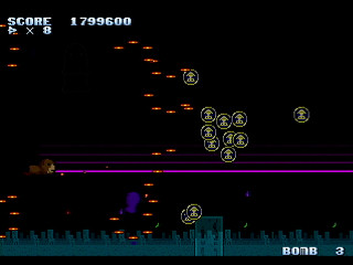 BON GAME 3 by HONG-KONG - ボンゲー3 - HONG-KONG - Screenshot #11 Sega Saturn Dezaemon2 - BON GAME 3 by HONG-KONG - ボンゲー3 - HONG-KONG - Screenshot #11