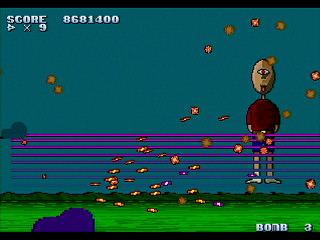 BON GAME 3 by HONG-KONG - ボンゲー3 - HONG-KONG - Screenshot #20 Sega Saturn Dezaemon2 - BON GAME 3 by HONG-KONG - ボンゲー3 - HONG-KONG - Screenshot #20