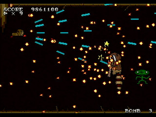 Sega Saturn Dezaemon2 - BON GAME ? by HONG-KONG - ボンゲー？ - HONG-KONG - Screenshot #22