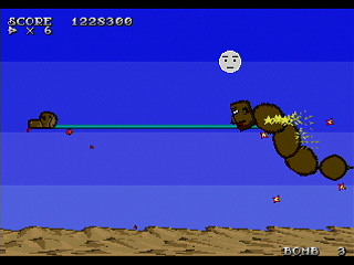 Sega Saturn Dezaemon2 - BON GAME ? by HONG-KONG - ボンゲー？ - HONG-KONG - Screenshot #9