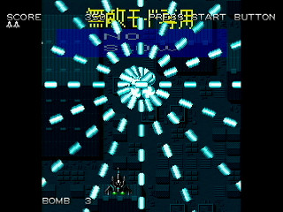 Bullets Collection by mo4444 - 敵弾集 ~ Bullets Collection~ & 当たり判定確認用ステージ - mo4444 - Screenshot #5 Sega Saturn Dezaemon2 - Bullets Collection by mo4444 - 敵弾集 ~ Bullets Collection~ & 当たり判定確認用ステージ - mo4444 - Screenshot #5