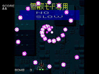 Bullets Collection by mo4444 - 敵弾集 ~ Bullets Collection~ & 当たり判定確認用ステージ - mo4444 - Screenshot #8 Sega Saturn Dezaemon2 - Bullets Collection by mo4444 - 敵弾集 ~ Bullets Collection~ & 当たり判定確認用ステージ - mo4444 - Screenshot #8