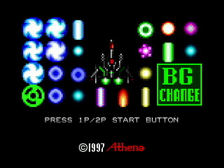 Sega Saturn Dezaemon2 - Bullets Collection -BG change- by mo4444 - 敵弾集 BG change - mo4444 - Screenshot #1