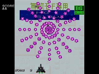 Sega Saturn Dezaemon2 - Bullets Collection -BG change- by mo4444 - 敵弾集 BG change - mo4444 - Screenshot #2