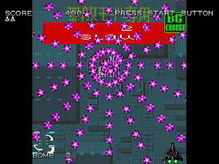 Bullets Collection -BG change- by mo4444 - 敵弾集 BG change - mo4444 - Screenshot #3 Sega Saturn Dezaemon2 - Bullets Collection -BG change- by mo4444 - 敵弾集 BG change - mo4444 - Screenshot #3