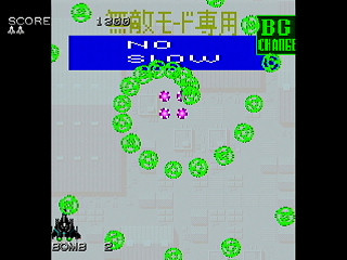 Sega Saturn Dezaemon2 - Bullets Collection -BG change- by mo4444 - 敵弾集 BG change - mo4444 - Screenshot #4