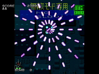 Sega Saturn Dezaemon2 - Bullets Collection -BG change- by mo4444 - 敵弾集 BG change - mo4444 - Screenshot #5