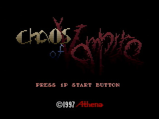 Sega Saturn Dezaemon2 - chaos of Vampire by Timo. - chaos of Vampire - Timo.(ティモ) - Screenshot #1