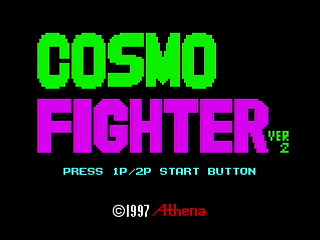 Sega Saturn Dezaemon2 - Cosmo Fighter by Sak - コスモファイター - サク - Screenshot #1