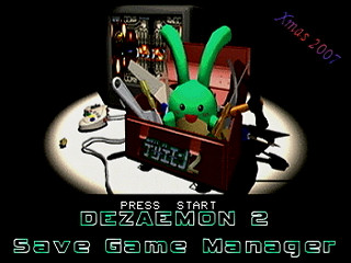 Sega Saturn Dezaemon2 - Dezaemon 2 Save Game Manager by Madroms - デザエモン２ セーブゲームマネージャ - Madroms - Screenshot #7