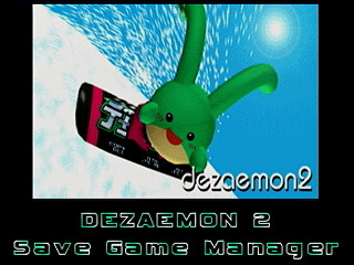 Sega Saturn Dezaemon2 - Dezaemon 2 Save Game Manager by Madroms - デザエモン２ セーブゲームマネージャ - Madroms - Screenshot #8