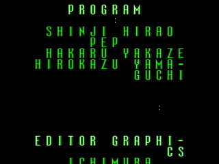Daioh P! by Athena - DAIOH P! - 株式会社アテナ - Screenshot #14 Sega Saturn Dezaemon2 - Daioh P! by Athena - DAIOH P! - 株式会社アテナ - Screenshot #14