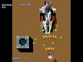 Sega Saturn Dezaemon2 - Daioh P! by Athena - DAIOH P! - 株式会社アテナ - Screenshot #4