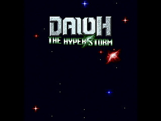 Sega Saturn Dezaemon2 - DAIOH THE HYPER STORM by mk2 - DAIOH THE HYPER STORM - mk2 - Screenshot #32