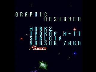 DAIOH THE HYPER STORM by mk2 - DAIOH THE HYPER STORM - mk2 - Screenshot #35 Sega Saturn Dezaemon2 - DAIOH THE HYPER STORM by mk2 - DAIOH THE HYPER STORM - mk2 - Screenshot #35