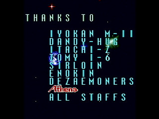 DAIOH THE HYPER STORM by mk2 - DAIOH THE HYPER STORM - mk2 - Screenshot #39 Sega Saturn Dezaemon2 - DAIOH THE HYPER STORM by mk2 - DAIOH THE HYPER STORM - mk2 - Screenshot #39