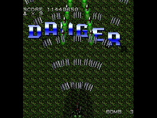 Sega Saturn Dezaemon2 - DAIOH-XX Demitasse Ver.gamma by mo4444 - DAIOH-XX Demitasse Ver.gamma - mo4444 - Screenshot #5