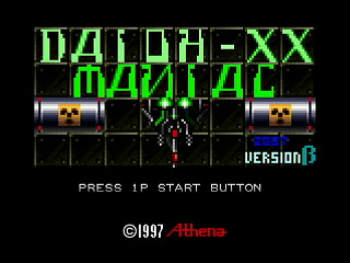 Sega Saturn Dezaemon2 - DAIOH-XX Ver.beta by mo4444 - DAIOH-XX Ver.beta - mo4444 - Screenshot #1